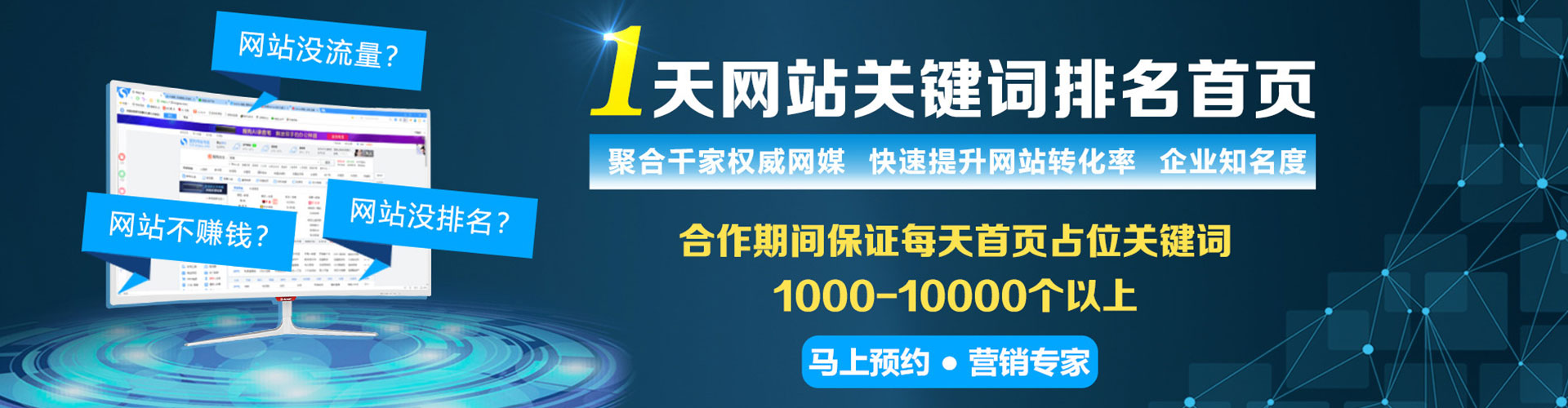 镜湖百度包年竞价